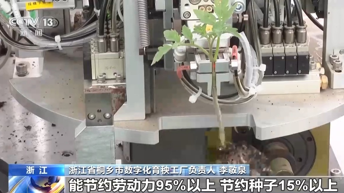 主打科技范兒！智能新型農機上場為春耕按下“快進鍵”