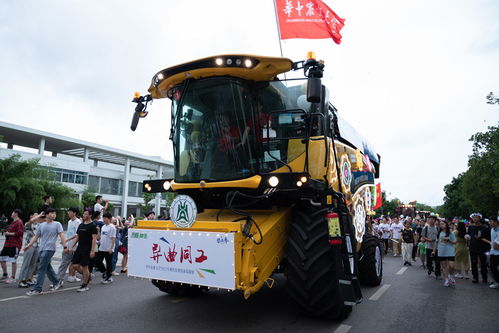 鋼鐵長龍為學(xué)子送行 華中農(nóng)大上演農(nóng)機(jī)花車巡游，創(chuàng)新視角解讀農(nóng)機(jī)租賃價(jià)值